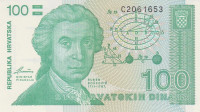 Банкнота 100 динаров 08.10.1991 года. Хорватия. р20