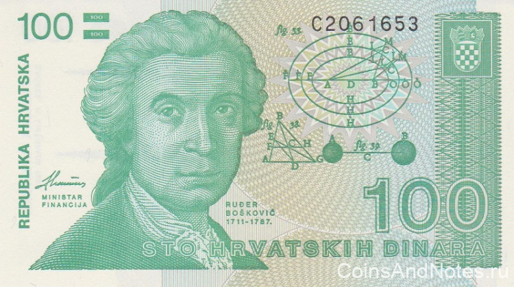 100 динаров 08.10.1991 года. Хорватия. р20
