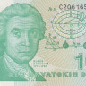 100 динаров 08.10.1991 года. Хорватия. р20