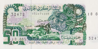 Банкнота 50 динаров 01.11.1977 года. Алжир. р130а(2)