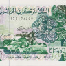 50 динаров 01.11.1977 года. Алжир. р130а(2)