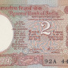 2 рупии 1975-1996 годов. Индия. р79l