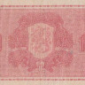 10 марок 1945 года. Финляндия. р85(18)