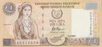 1 фунт 2001 года. Кипр. р60с