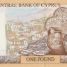 1 фунт 2001 года. Кипр. р60с
