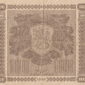 100 марок 1939 года. Финляндия. р73а(14)
