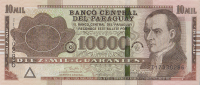10000 гуарани 2017 года. Парагвай. рА238