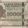 10000 гуарани 2017 года. Парагвай. рА238