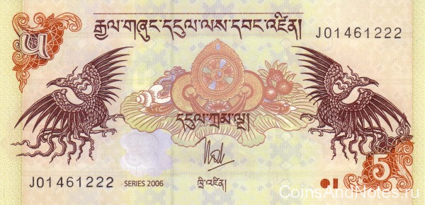 5 нгультрум 2006 года. Бутан. р28а