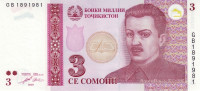 3 сомони 2010 года. Таджикистан. р20