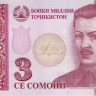 таджикистан р20 1