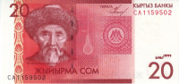 Банкнота 20 сом 2009 года. Киргизия. р24