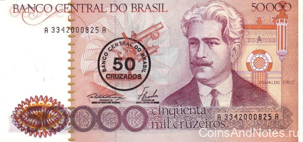 50 крузадо 1986 года. Бразилия. р207