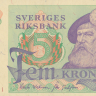 5 крон 1976 года. Швеция. р51с(76)