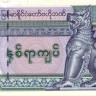мьянма р78 1
