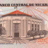 5000 кордоба 11.06.1985 года. Никарагуа. р146
