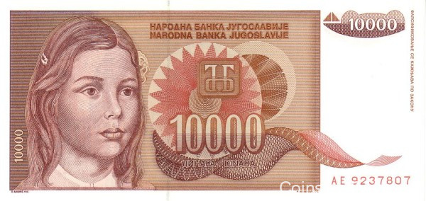 10 000 динар 1992 года. Югославия. р116а