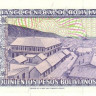 500 песо 01.06.1981 года. Боливия. р166