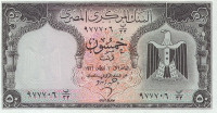 50 пиастров 1961-66 годов. Египет. р36b