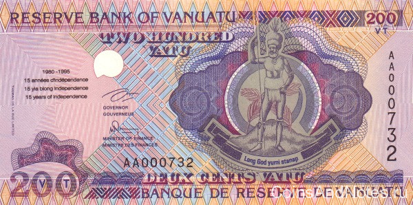 200 вату 1995 года. Вануату. р9