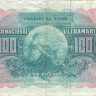 100 эскудо 1964 года. Португальская Гвинея. р41а