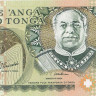 1 паанга 1995 года. Тонга. р31d