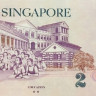 2 доллара 2006-2018 годов. Сингапур. р46к