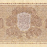 10 марок 1939 года. Финляндия. р70а(22)