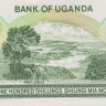 100 шиллингов 1979 года. Уганда. р14b