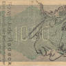 1000 марок 15.09.1922 года. Германия. р76d