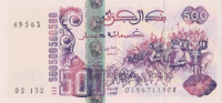 Банкнота 500 динаров 10.06.1998 года. Алжир. р141(2)