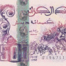 500 динаров 10.06.1998 года. Алжир. р141(2)