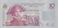 Банкнота 10 гурдов 2004 года. Гаити. р272а