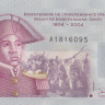 10 гурдов 2004 года. Гаити. р272а