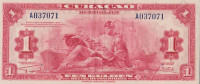 Банкнота 1 гульден 1942 года. Кюрасао. р35а(2)