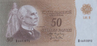 Банкнота 50 марок 1963 года. Финляндия. р107а(18)