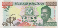 Банкнота 1000 шиллингов 1993 года. Танзания. р27с