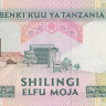 1000 шиллингов 1993 года. Танзания. р27с
