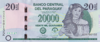 20000 гуарани 2017 года. Парагвай. р238с