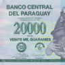 20000 гуарани 2017 года. Парагвай. р238с