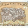 либерия р28е 2