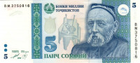 Банкнота 5 сомони 1999 года. Таджикистан. р15c