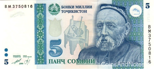 5 сомони 1999 года. Таджикистан. р15c