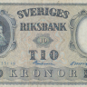 10 крон 1959 года. Швеция. р43g(6)