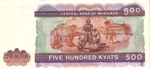 500 кьят 2004 года. Мьянма. р79