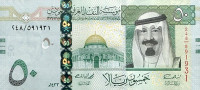 Банкнота 50 риалов 2012 года. Саудовская Аравия. р34c