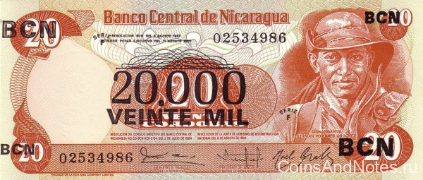 20 000 кордоба 06.08.1984 года. Никарагуа. р147