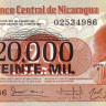 20 000 кордоба 06.08.1984 года. Никарагуа. р147