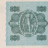 100 марок 1945 года. Финляндия. р88(18)