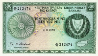 Банкнота 500 милсов 01.09.1979 года. Кипр. р42с